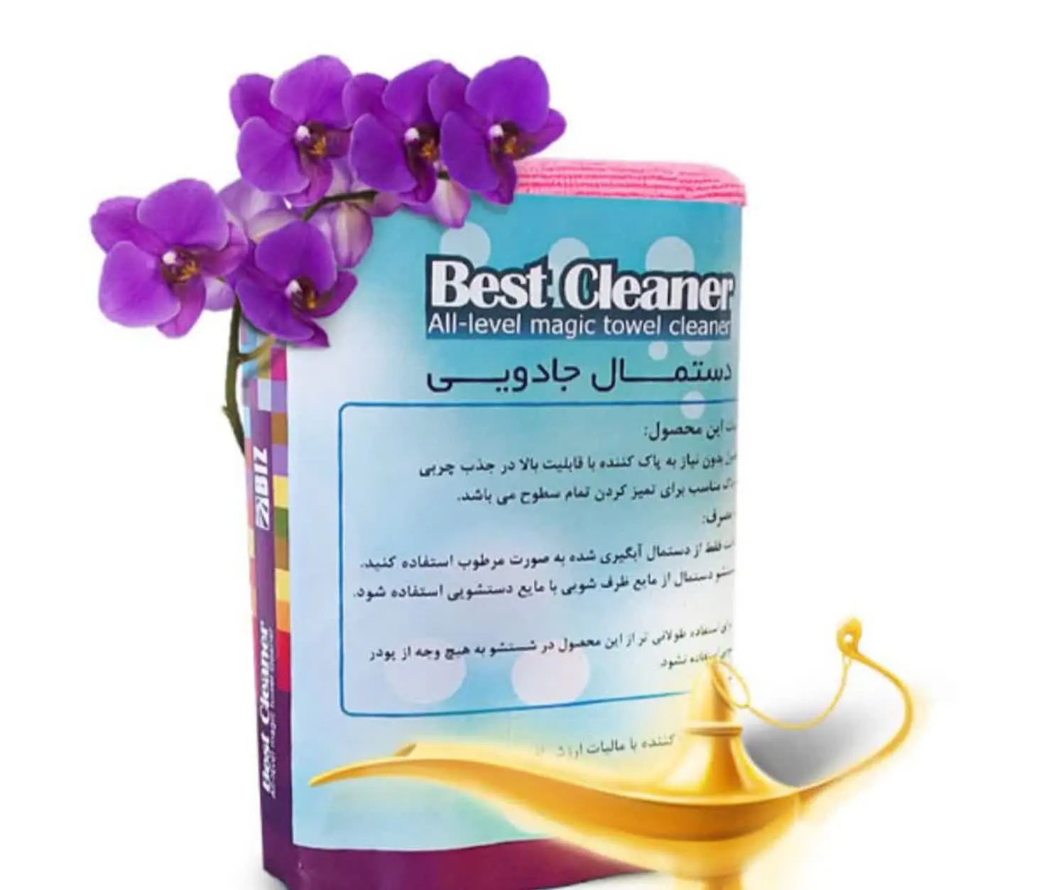 🔥 دستمال جادویی ۳ عددی 🔥
