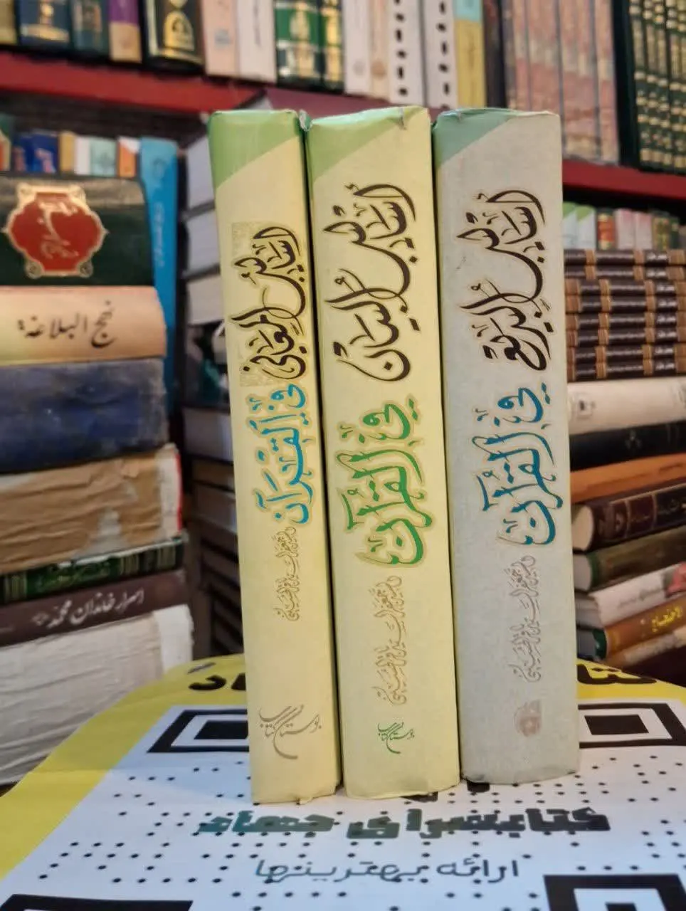📚نام کتاب: اسالیب البدیع فی القرآن 
