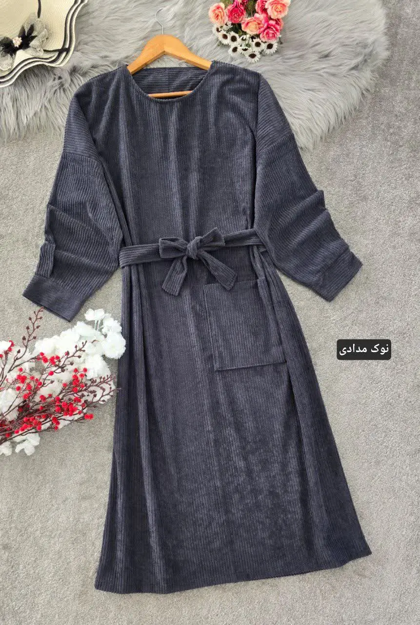 مخمل باشه، سبک باشه، جیب دا...