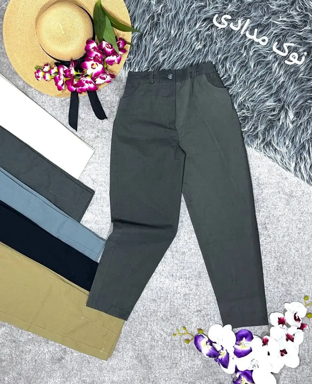 نام: شلوار مام ارشا
