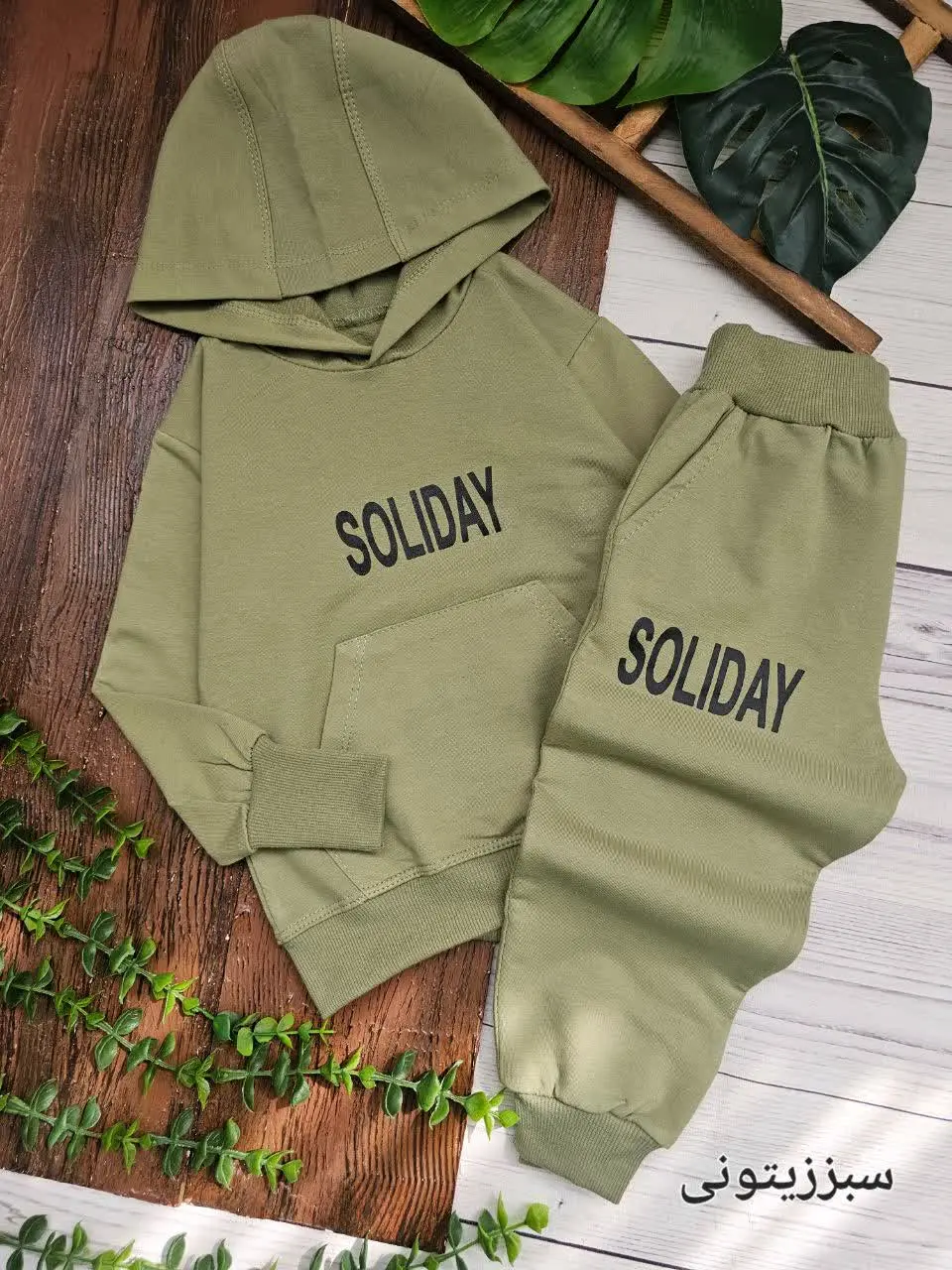 هودی شلوار پسرانه Soliday
