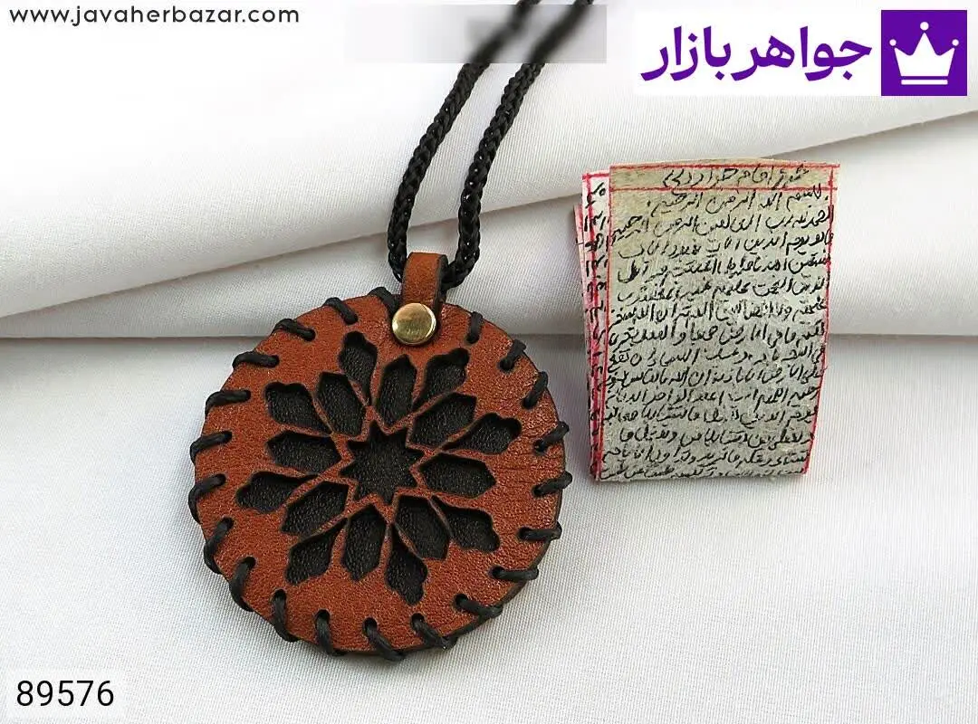 جادعایی کیف چرمی به همراه ح...