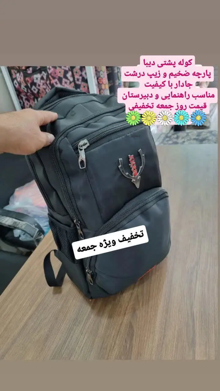 کوله پشتی جنس عالی ضخیم باا...