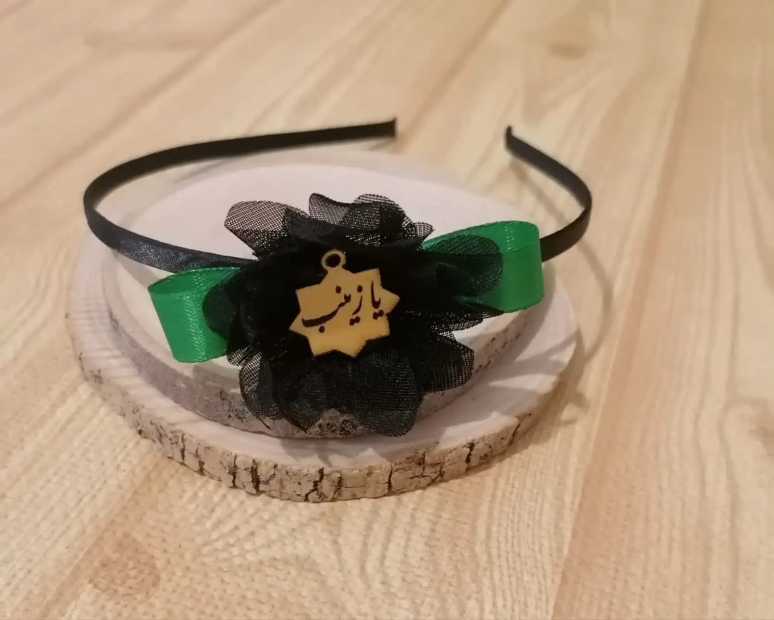 تل دخترانه محرمی🖤
