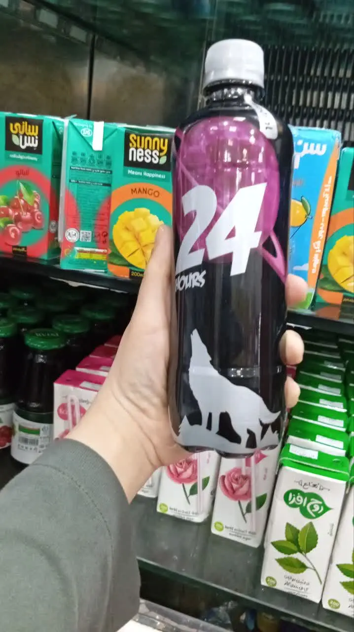 انرژی زا ۲۴
