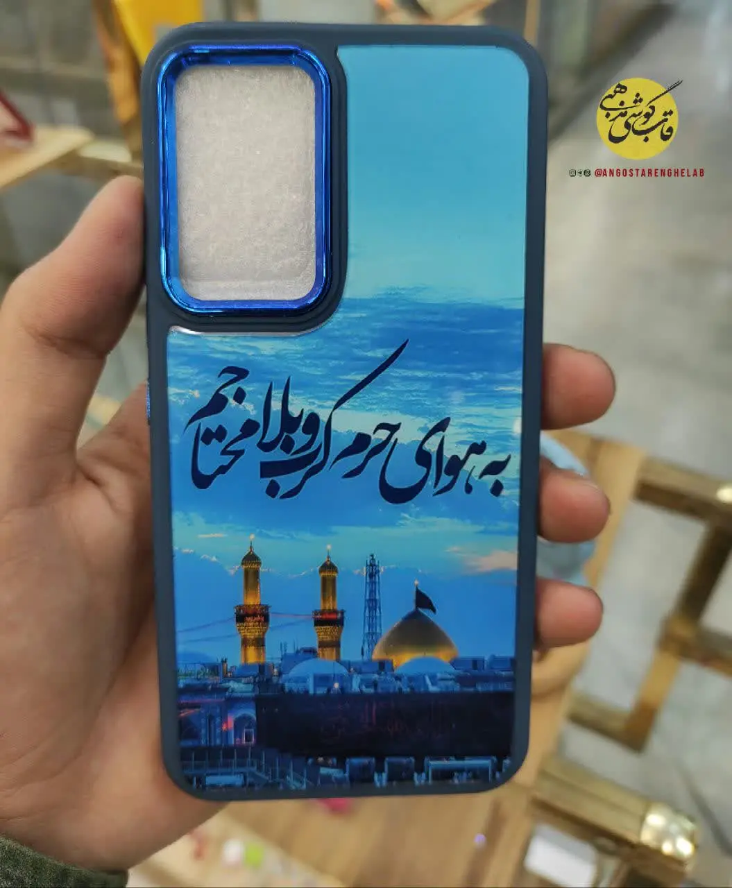 🏴 طرح پر فروش محرم بہ
