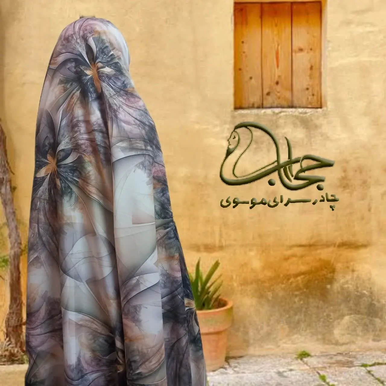 👏یه طرح قشنگ و شیک🎊
