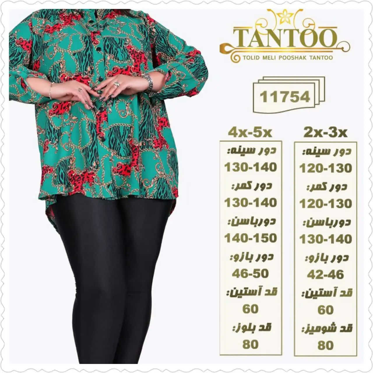 🔔 کد: ۱۱۷۵۴ 
