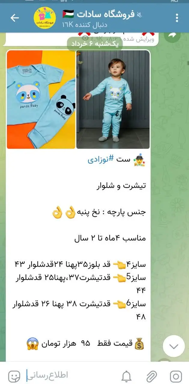 سایز۴
