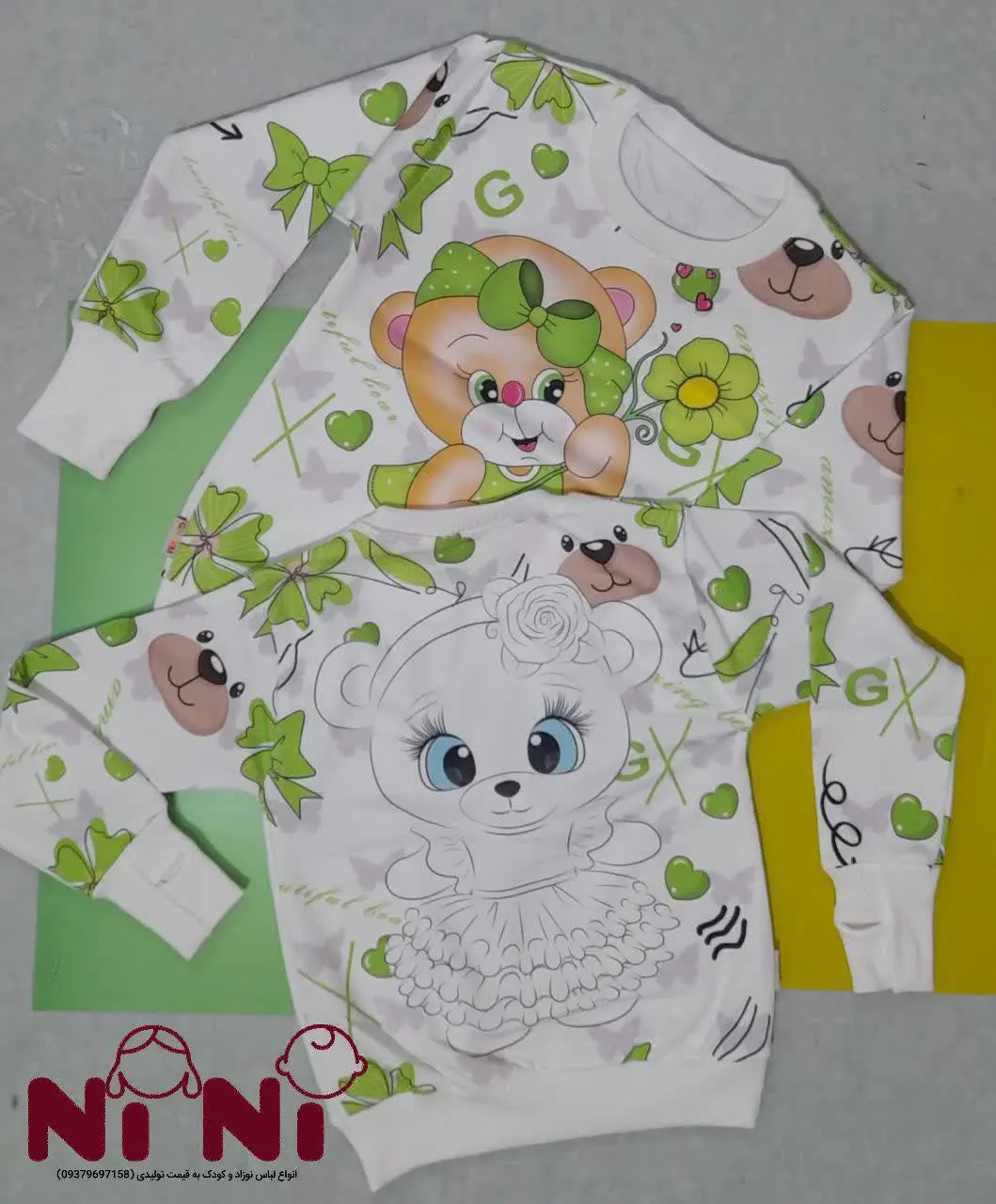 🇮🇷🧥🧶👗👚👔🎽👕👖💎
