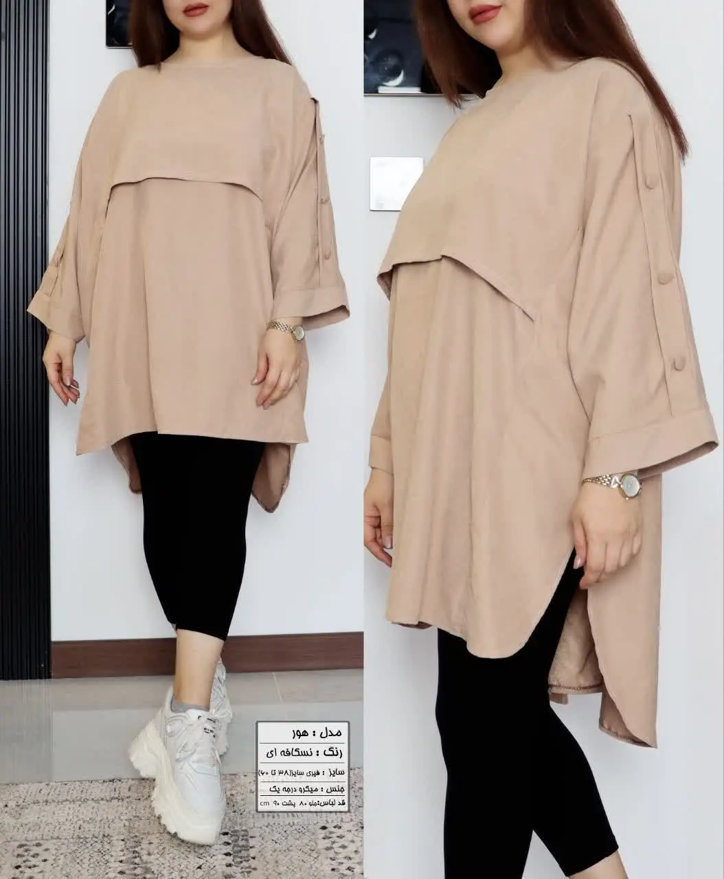 💞 تونیک مانتویی پاییزه مدل هور💞
