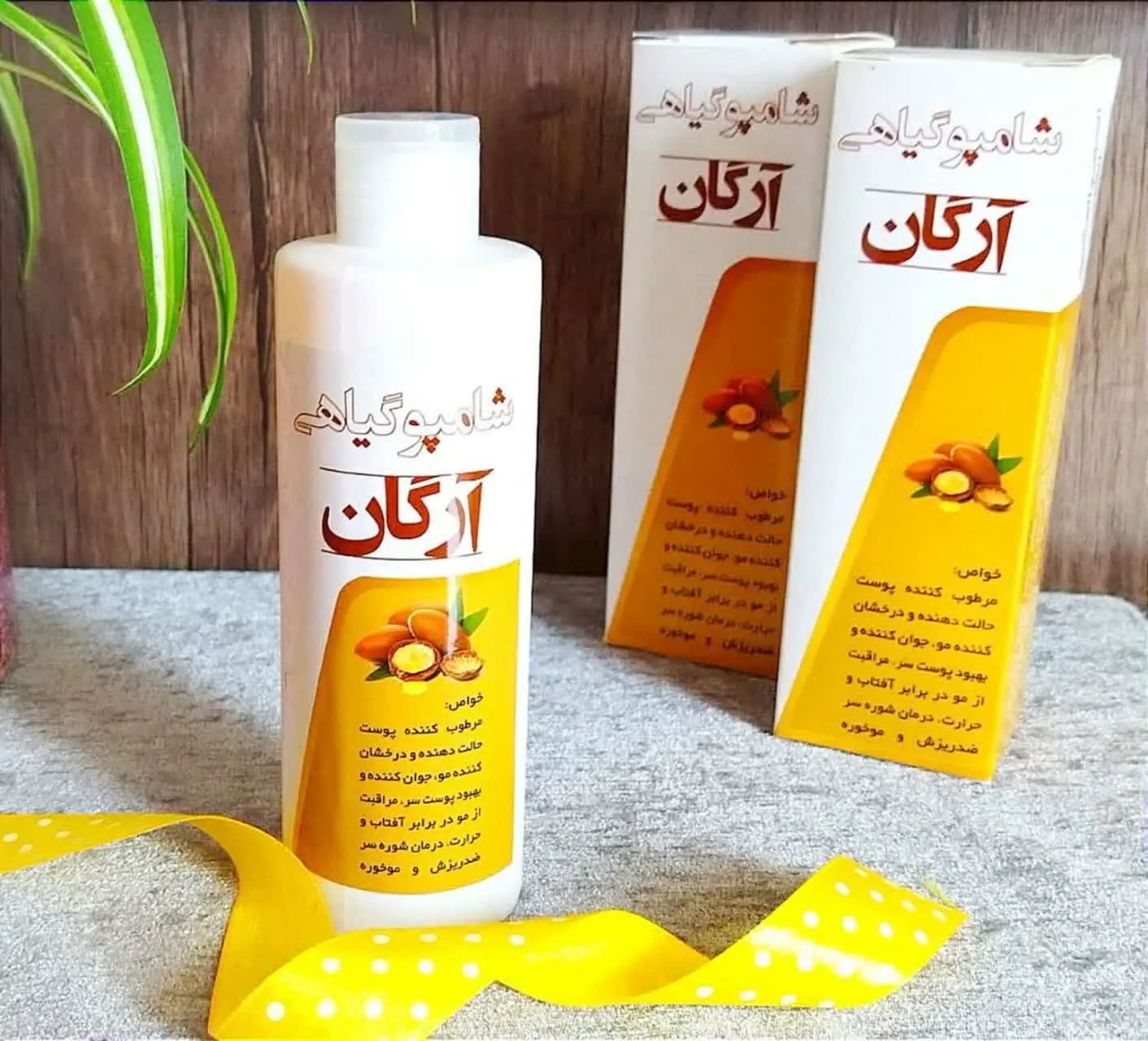#شامپو_گیاهی_آرگان
