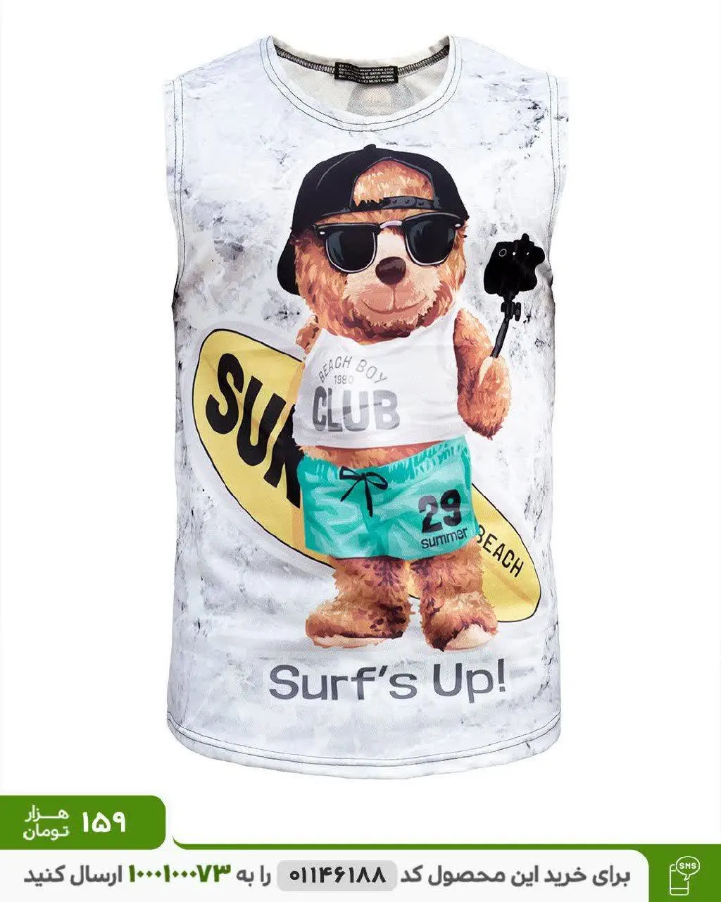 🔴تاپ مردانه مدل Ted کد ۱
