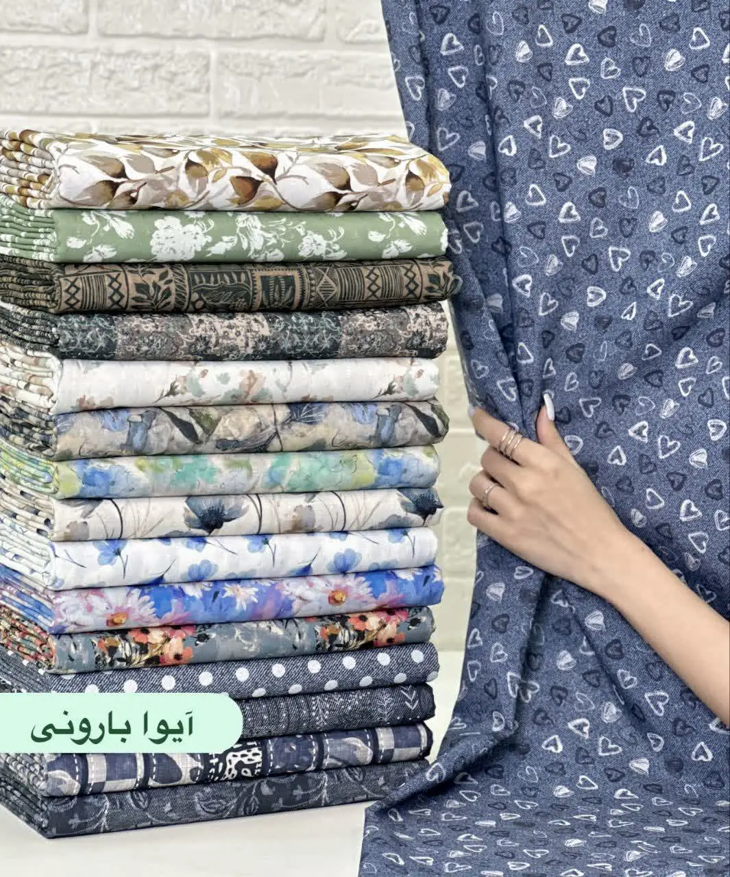 ویسکوز بارونی 
