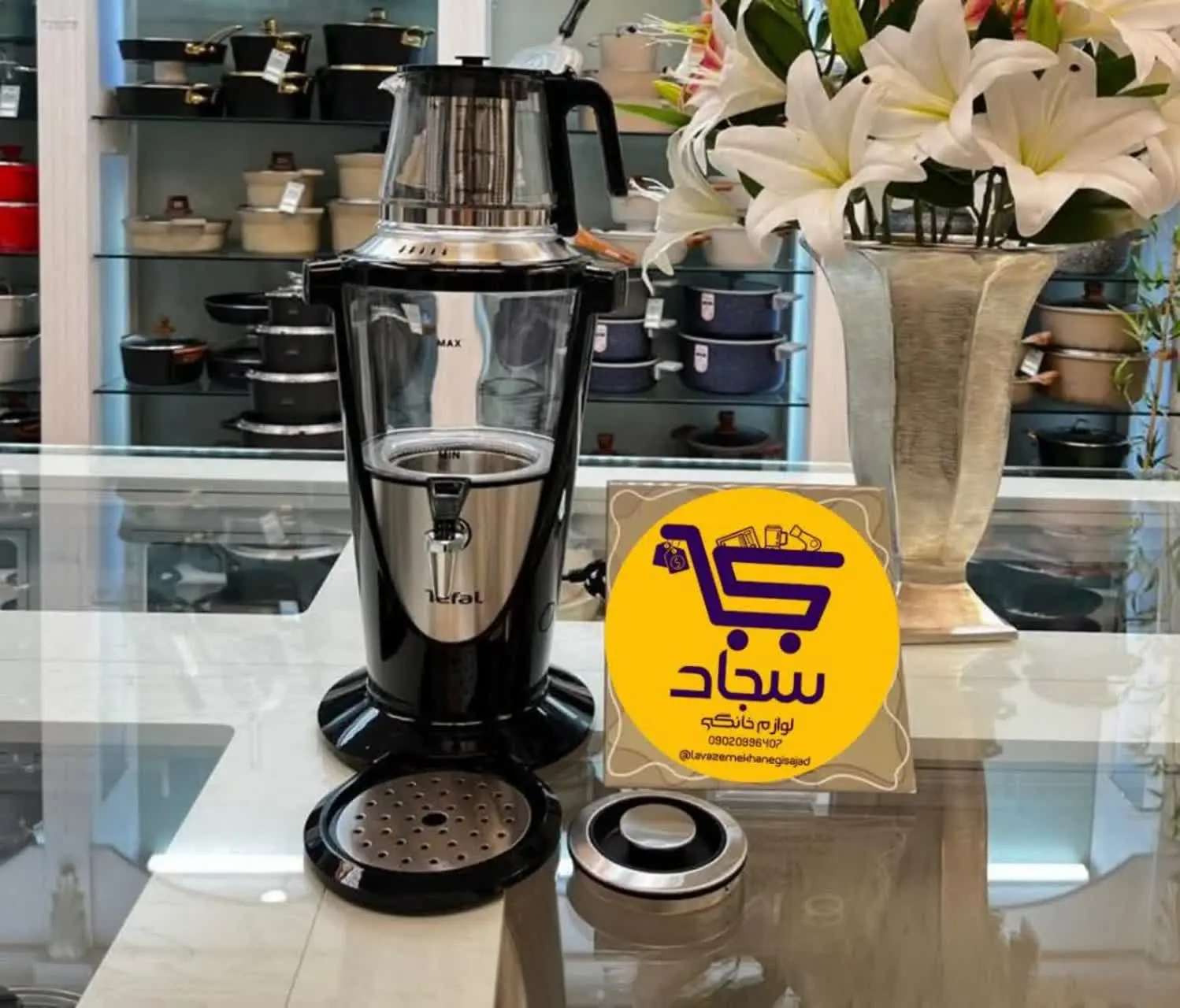 ✔️قطع کن خودکار هنگام اتمام آب