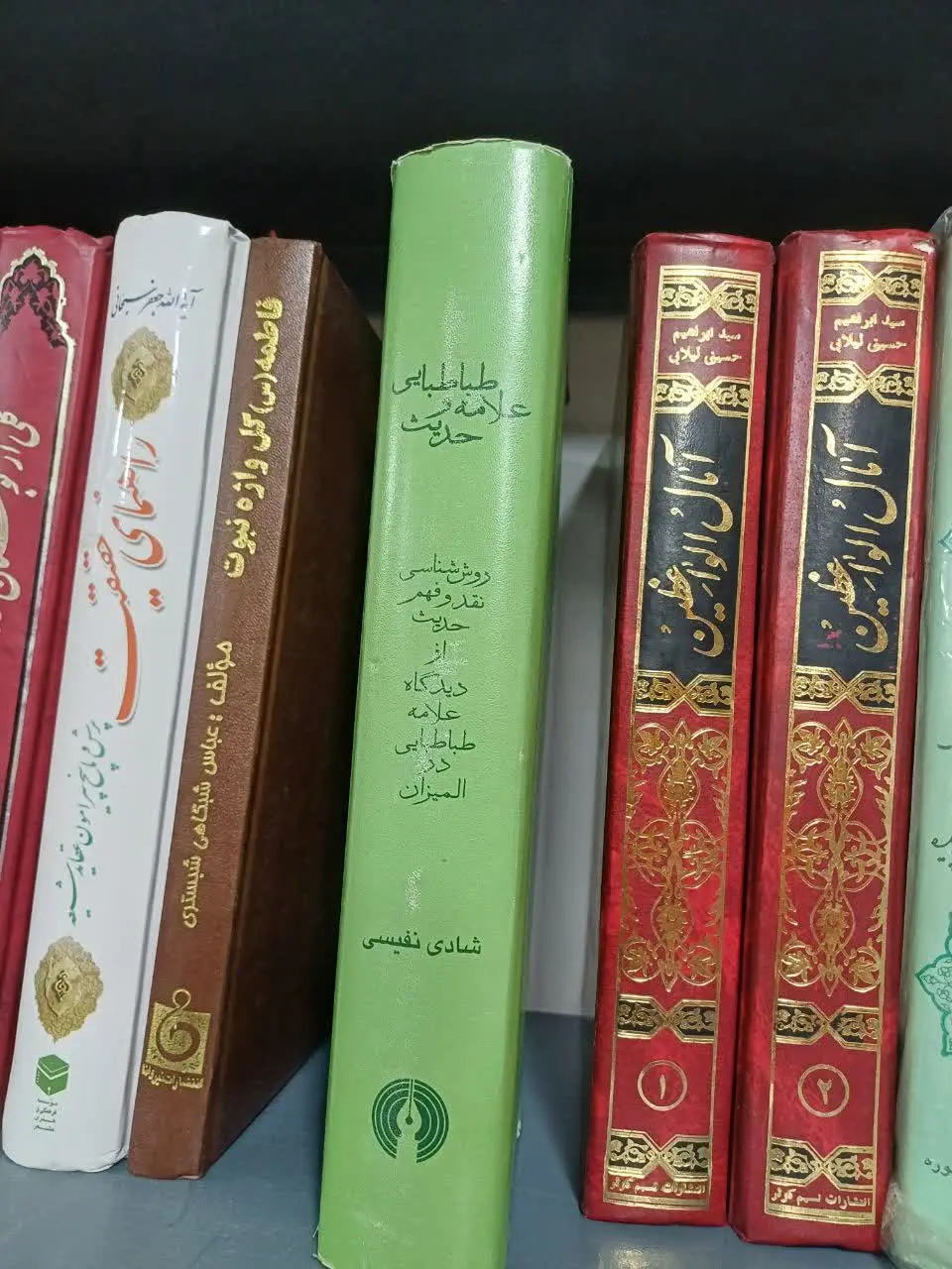 📚علامه طباطبایی و حدیث
