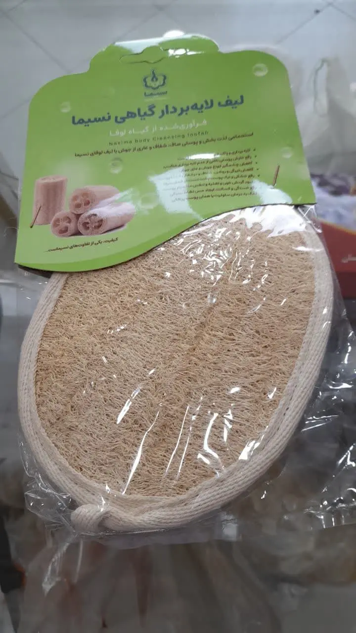 💢 #لیف_لایه_بردار_گیاهی (بدن) 
