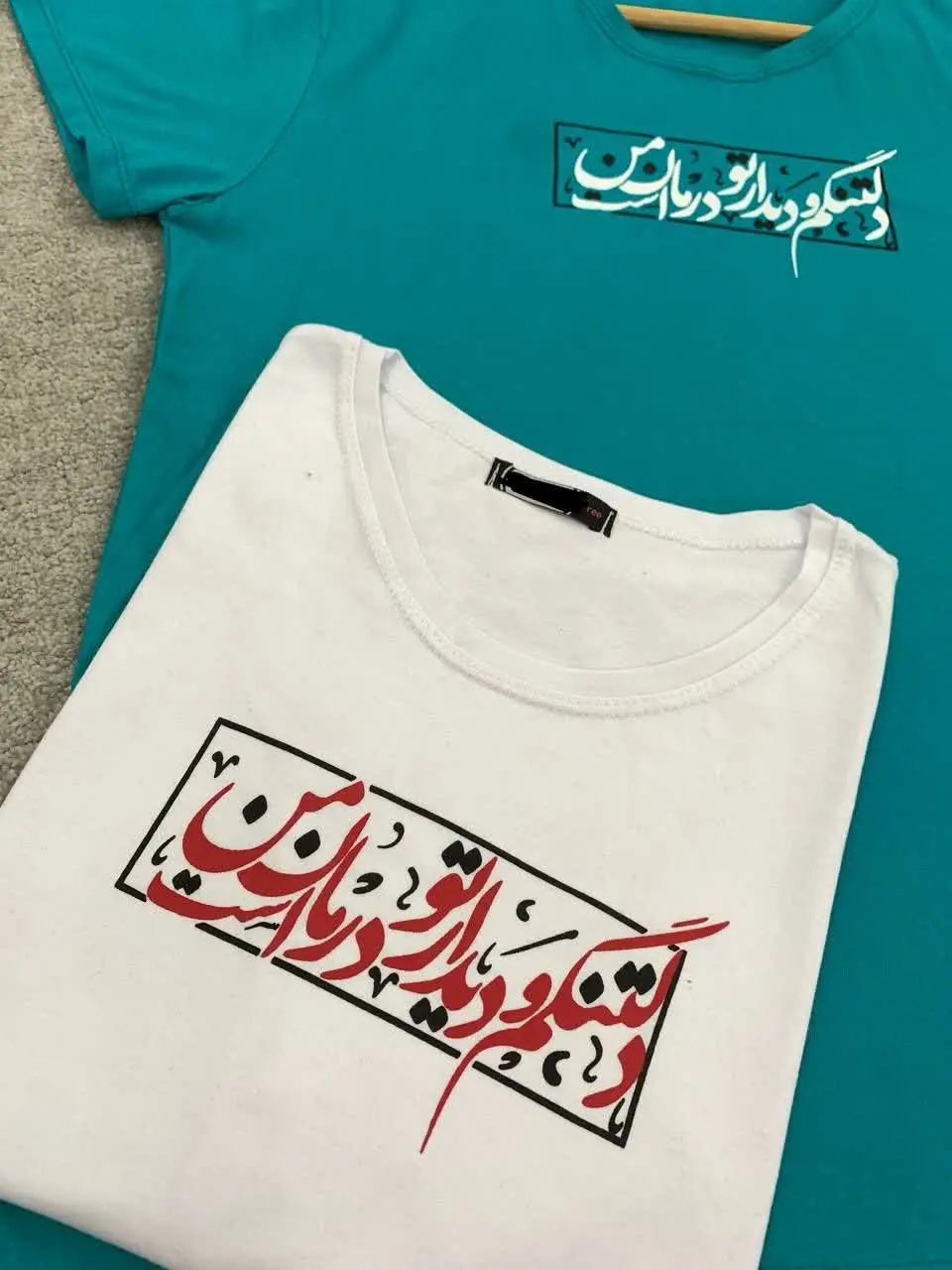 نام: تیشرت دلتنگم
