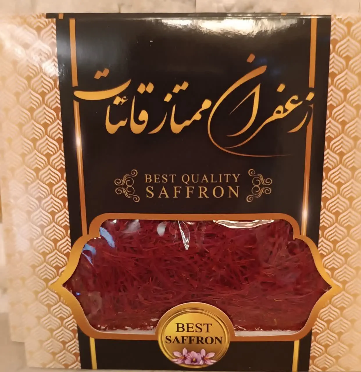 عطر دهی عالی