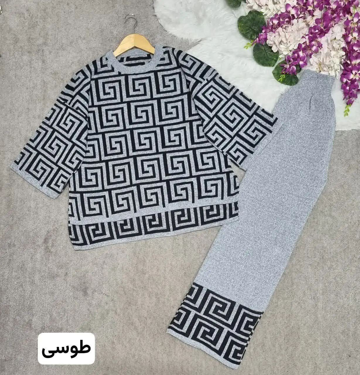 👚 نام: ست بافت ماریا