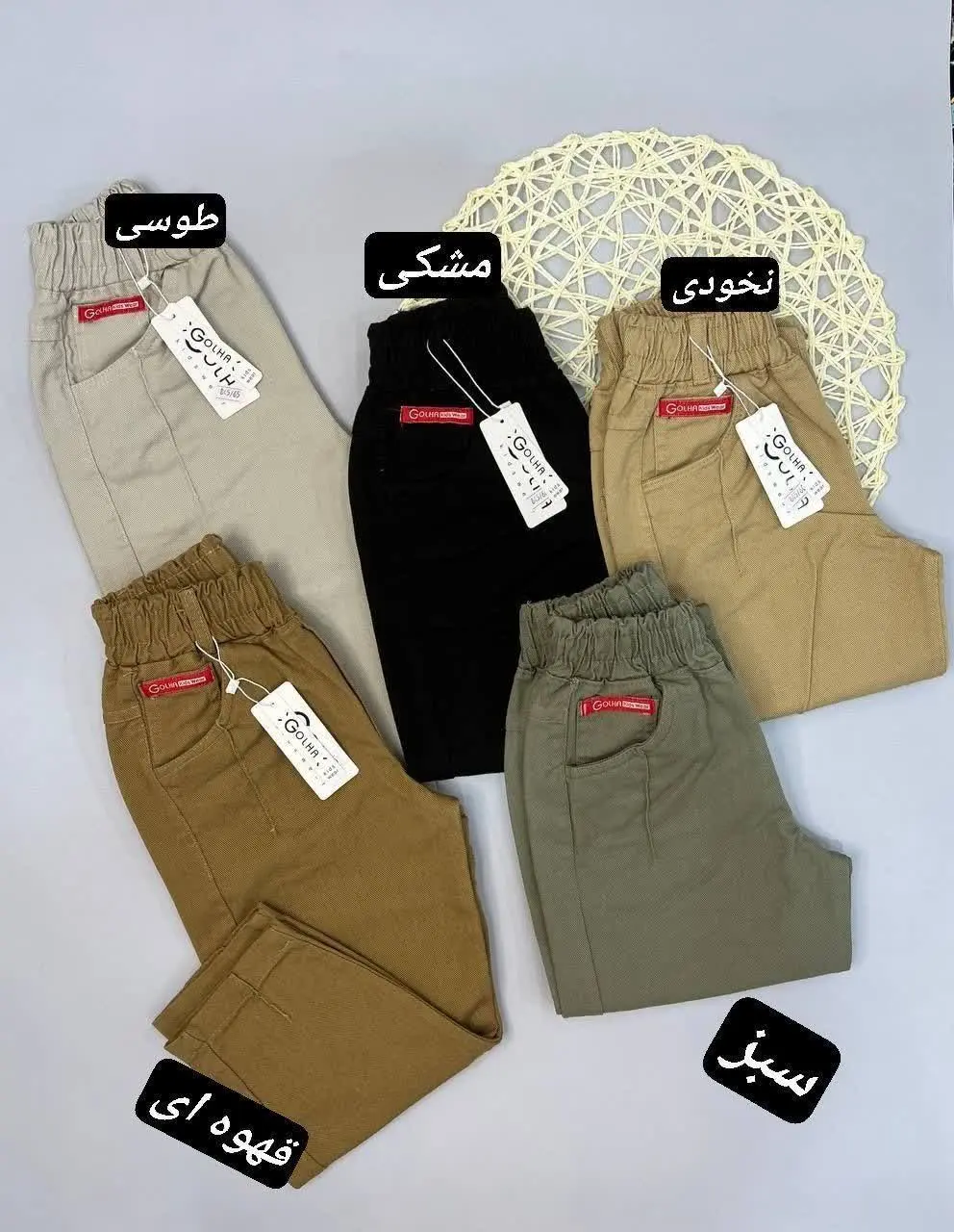 شلوار مام استایل
