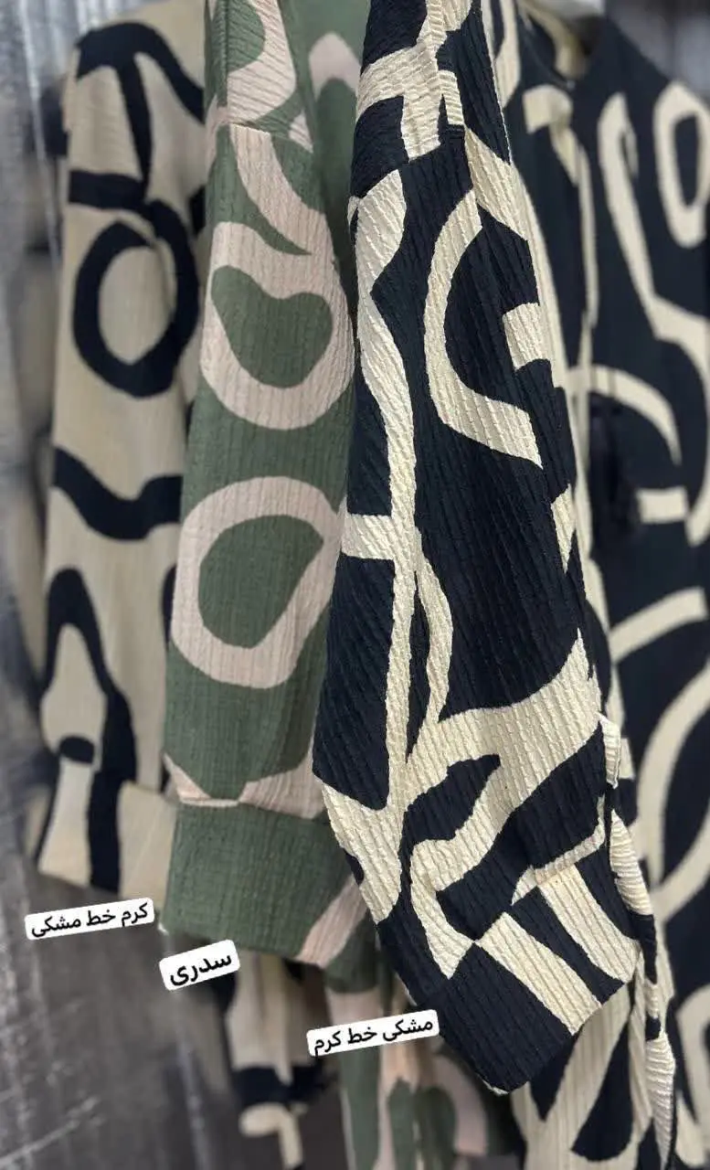 نام: شومیز مجلسی هلناز
