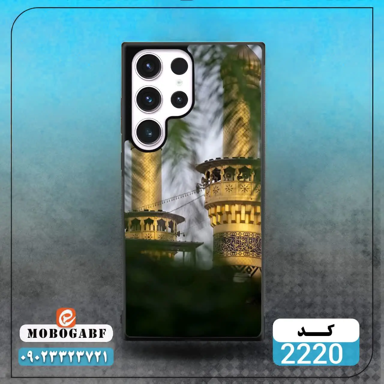 کد ۲۲۲۱و ۲۲۲۰