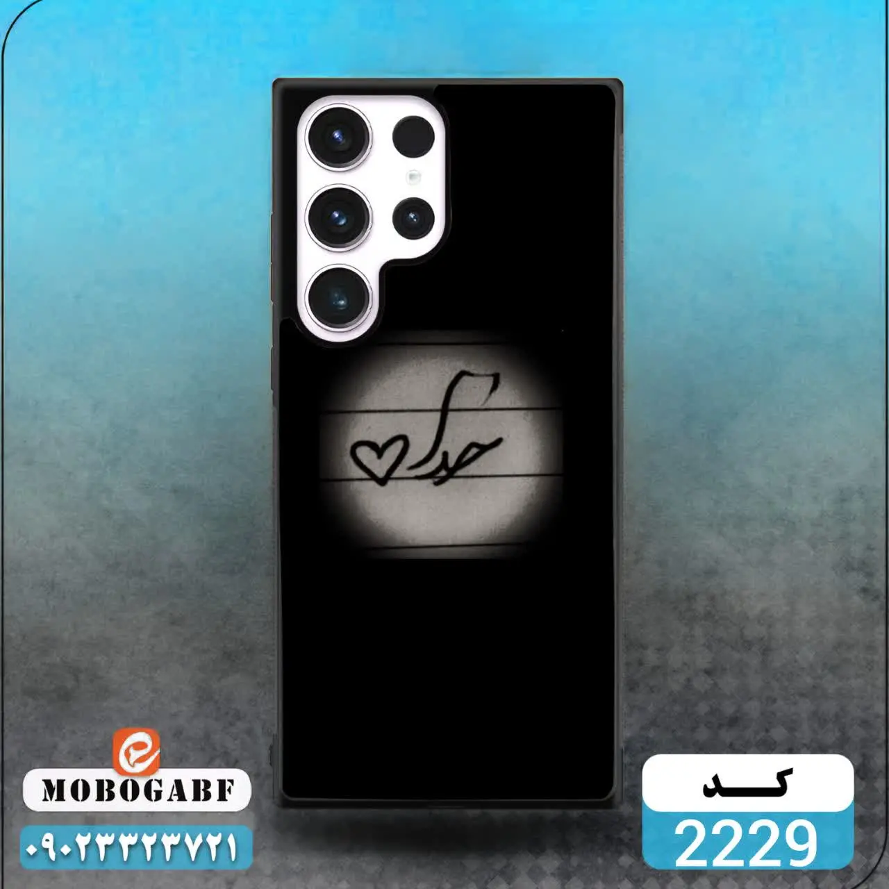 کد ۲۲۳۰و ۲۲۲۹