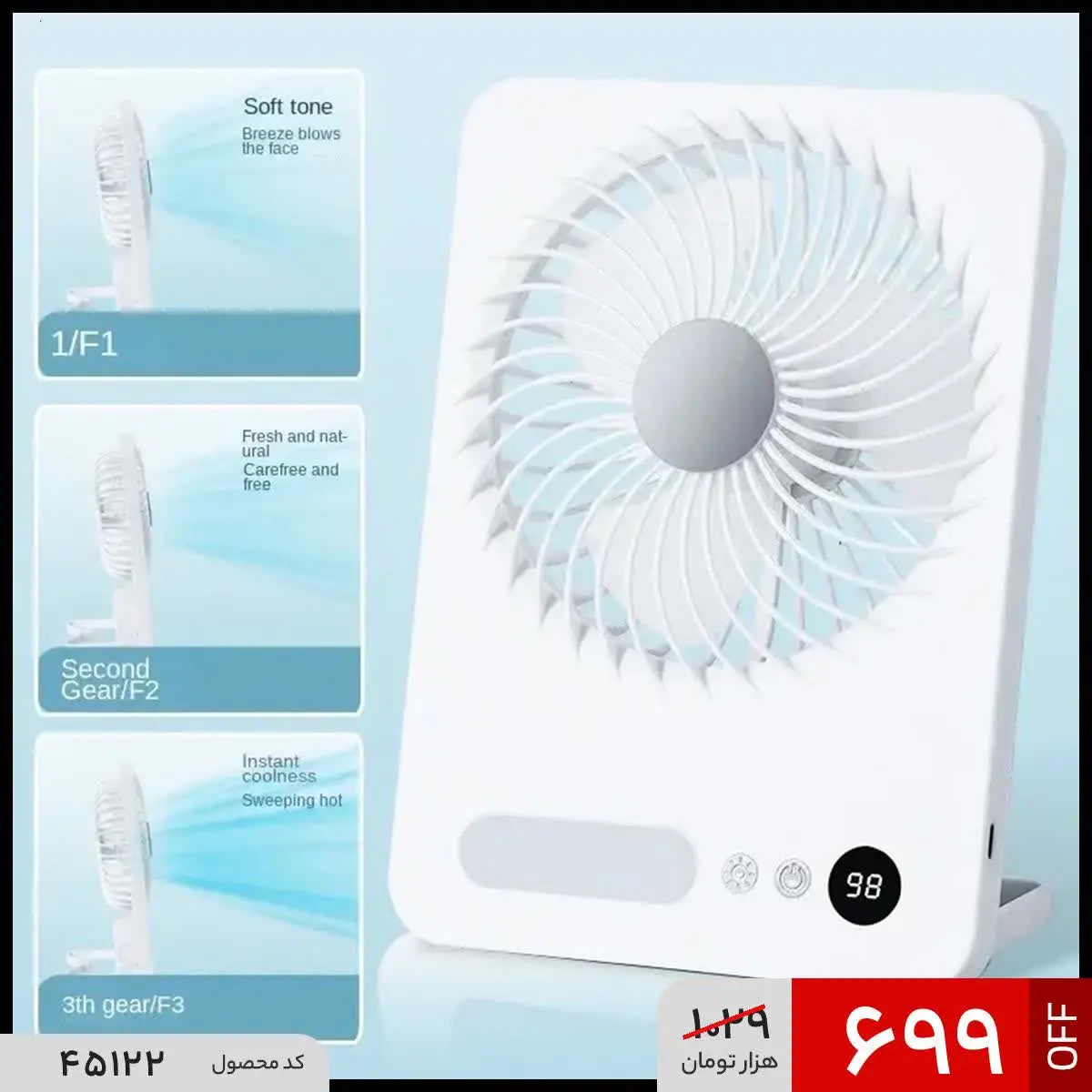 🏆مینی فن کتابی ال ای دی دار
