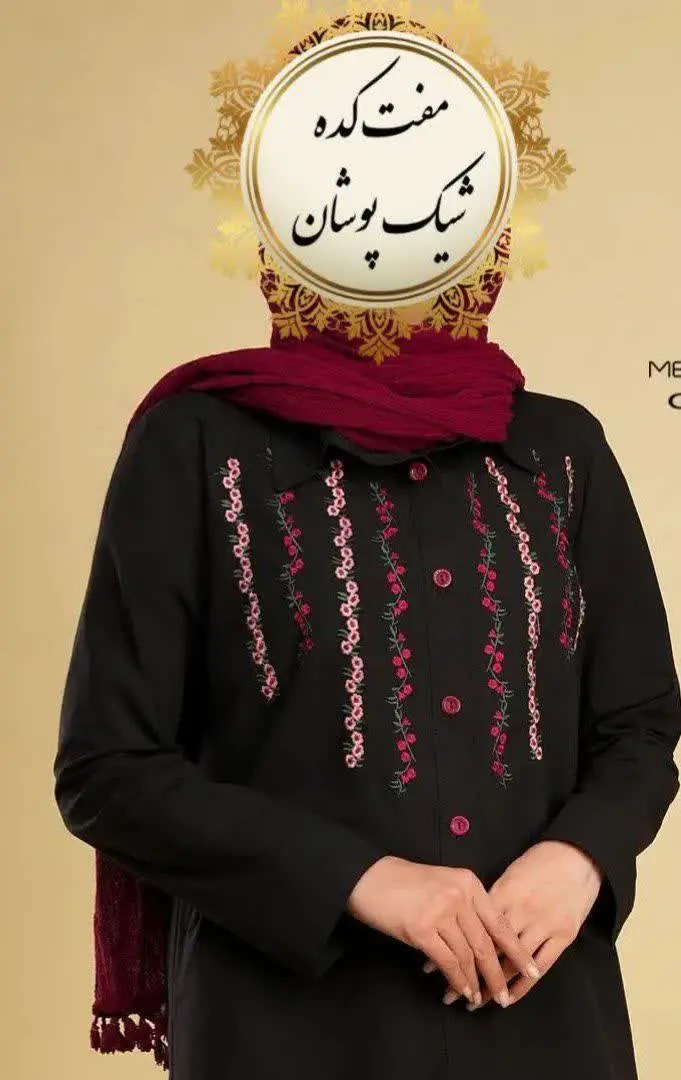 🌷کد: ۶۰۹ مدل «آیریس» 
