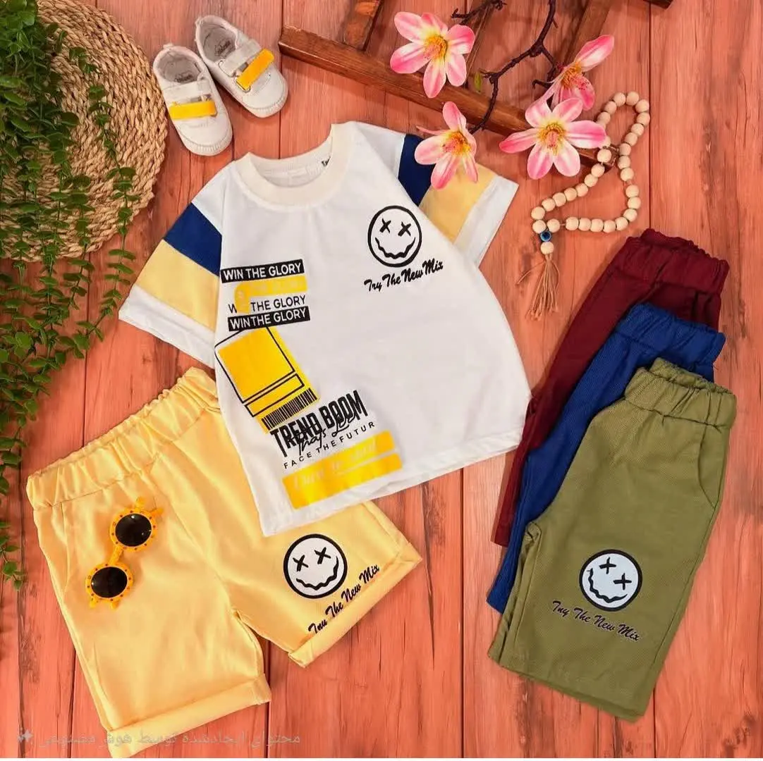 تیشرت و شلوارک بچگانه طرح لبخند 
