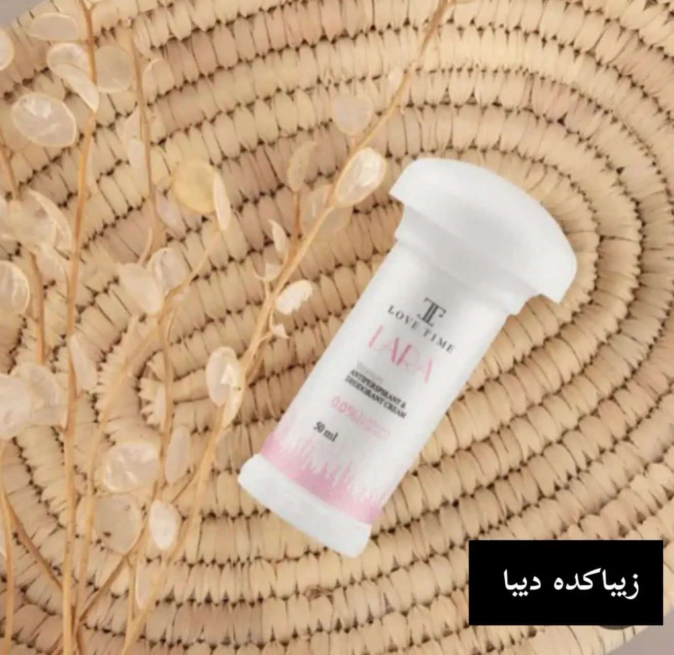 کرم ضد تعریق لاو تایم 
