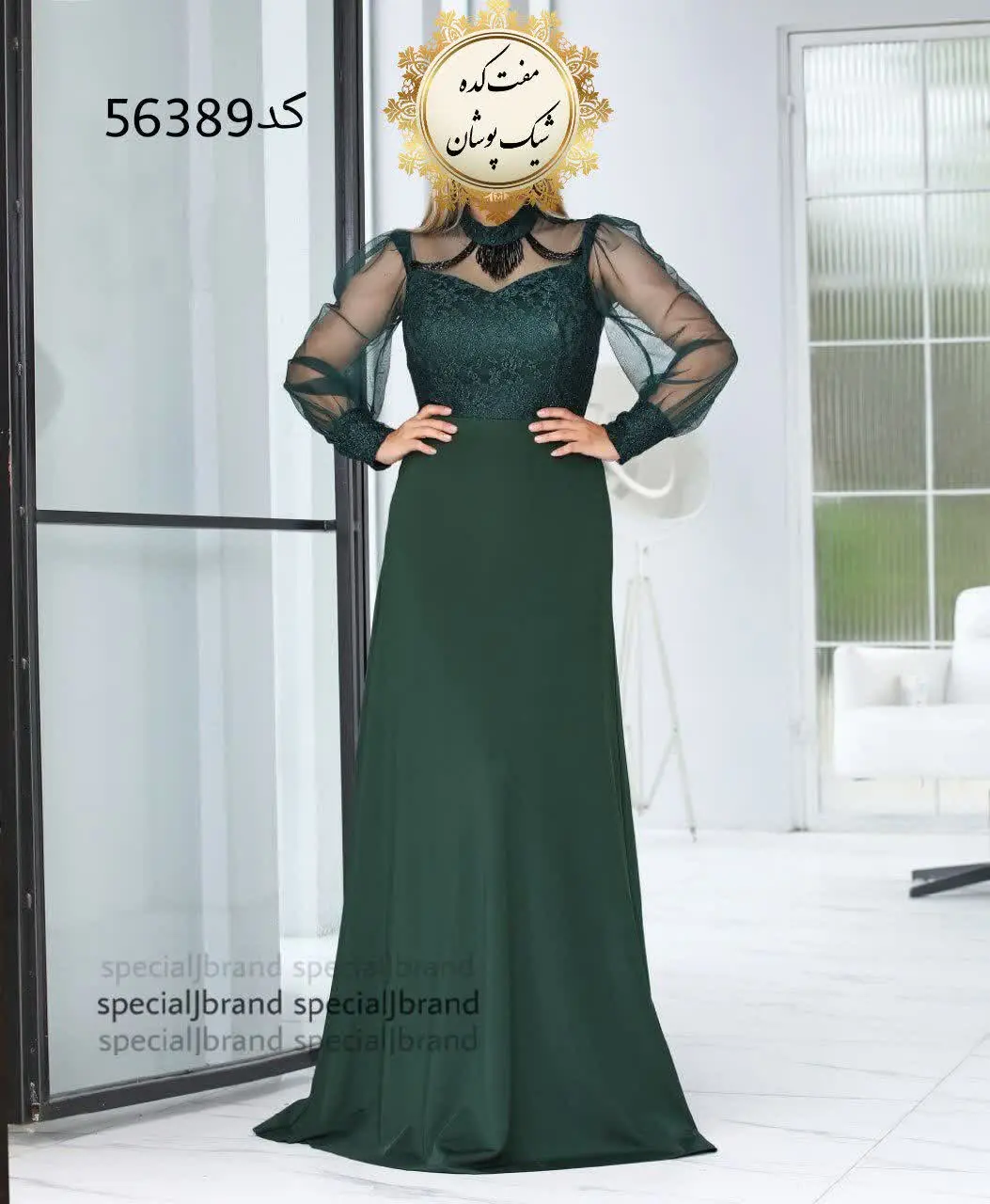 نام: #ماکسی #مجلسی #مهرانا ۲
