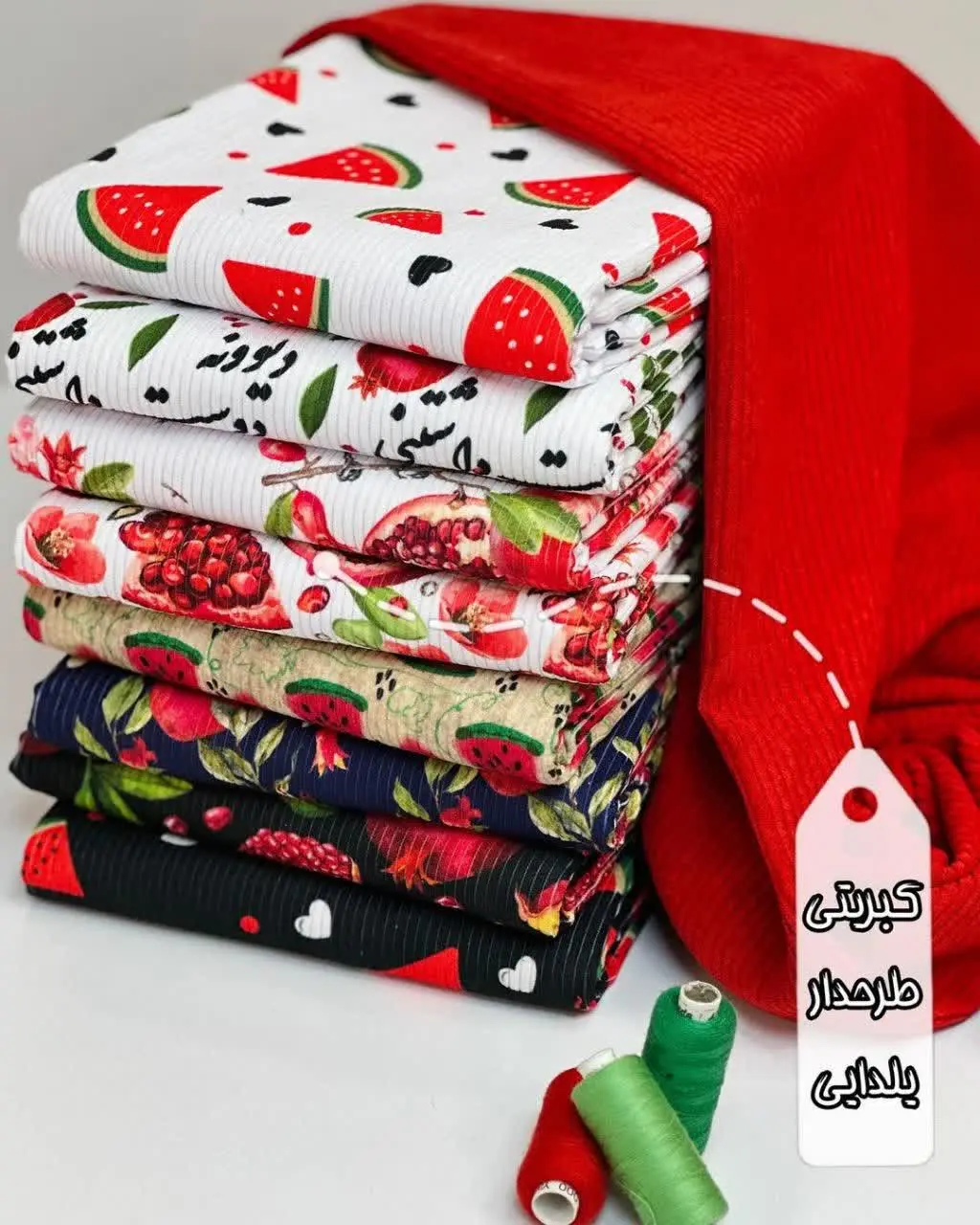 ❣مشخصات: مخمل کبریتی طرحدار درجه ۱ 
