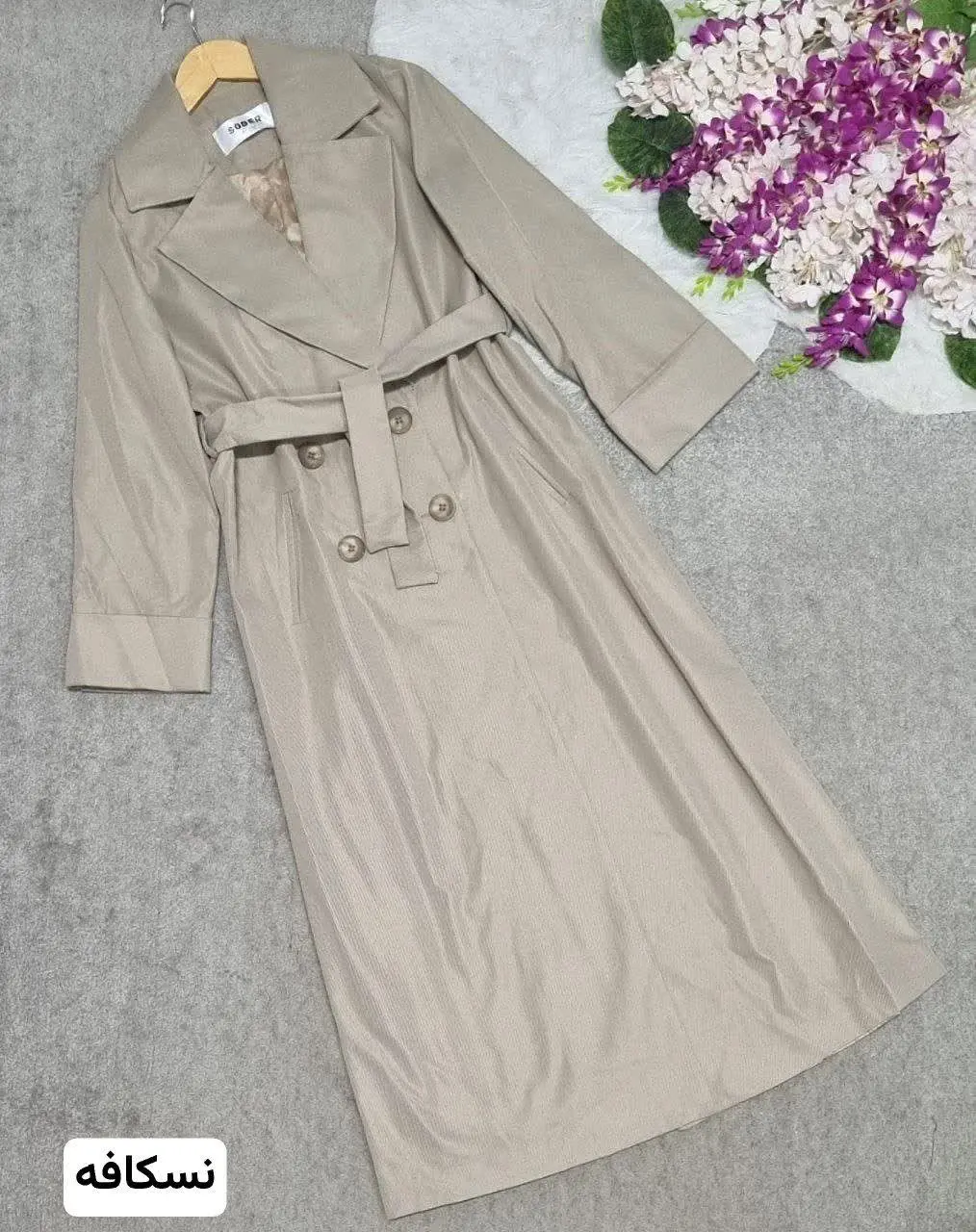 کمربند از جنس خود پارچه