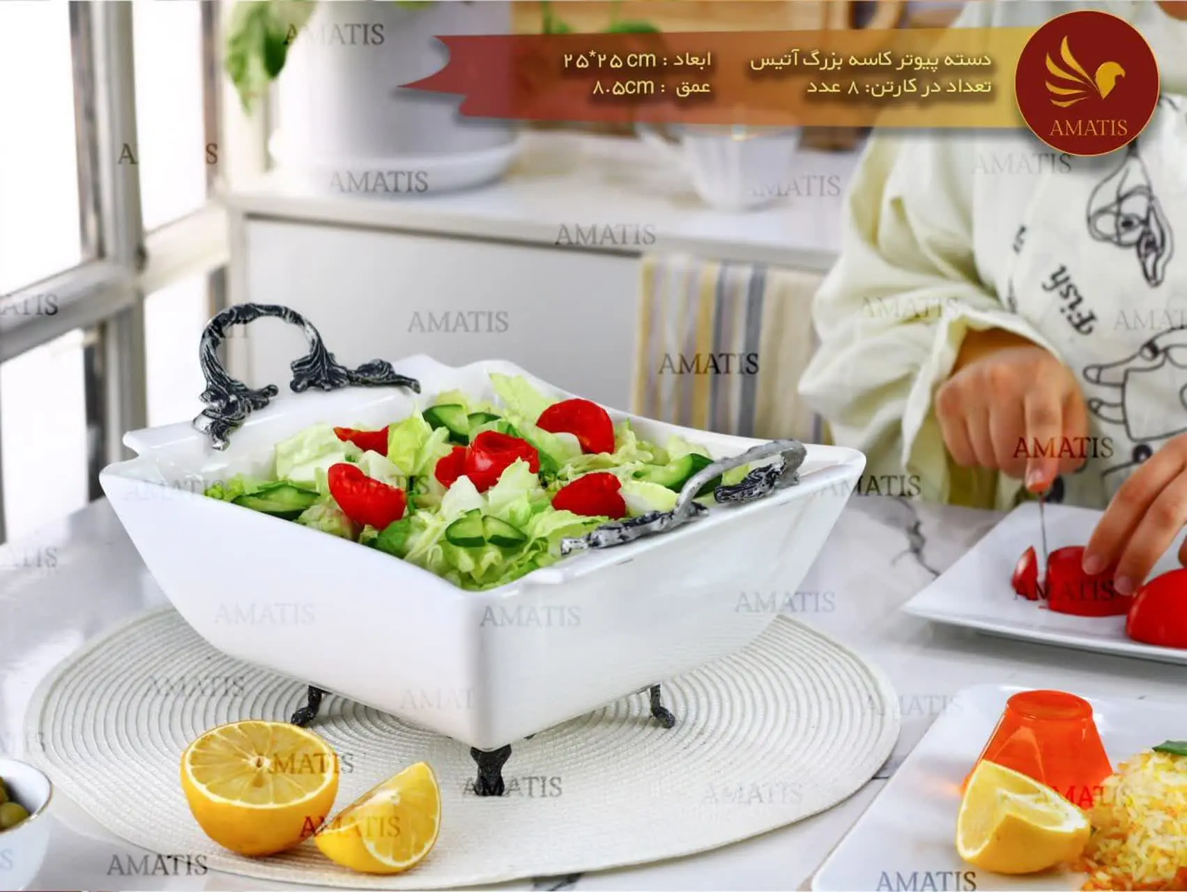 🥣سایز ۲۵ * ۲۵ سانت