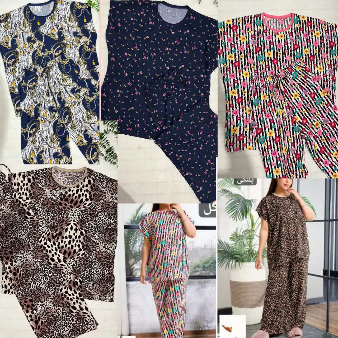 ست تیشرت و شلوار نخی