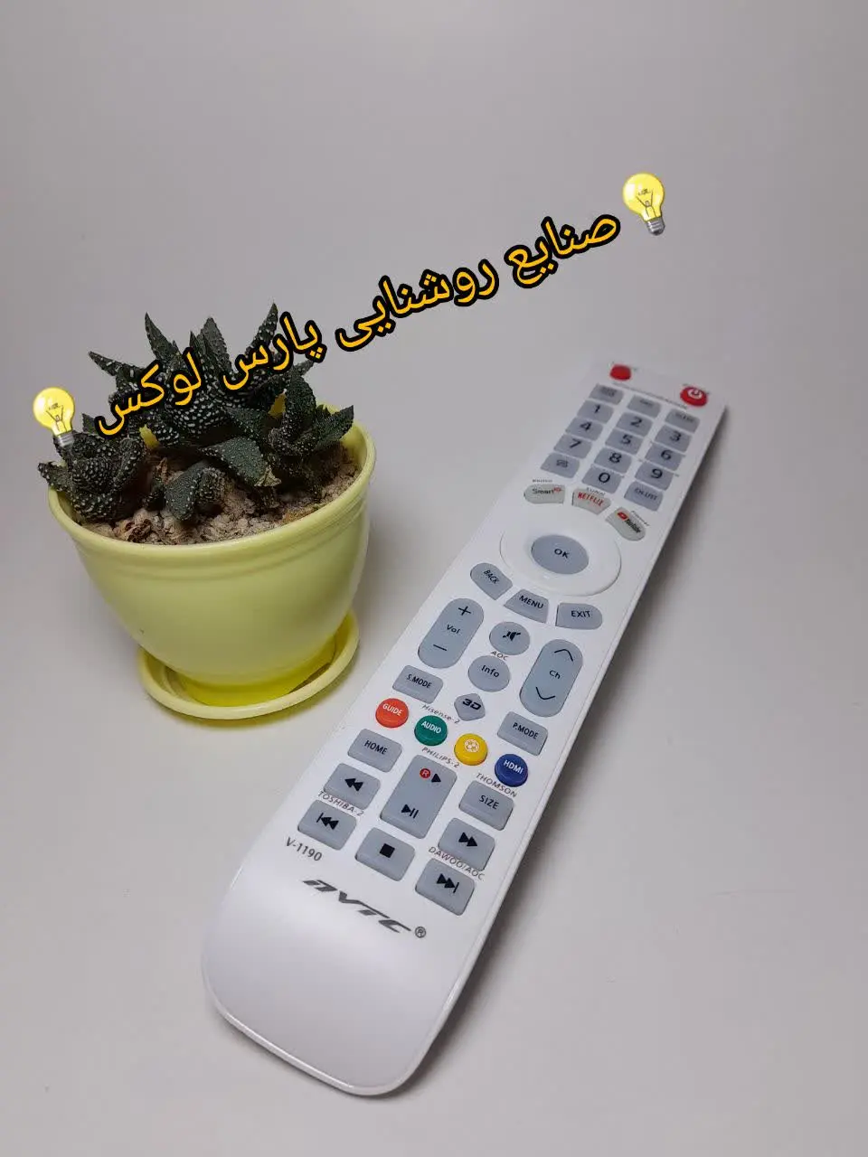 لینک فروشگاه ما در برنامه باسلام✋
