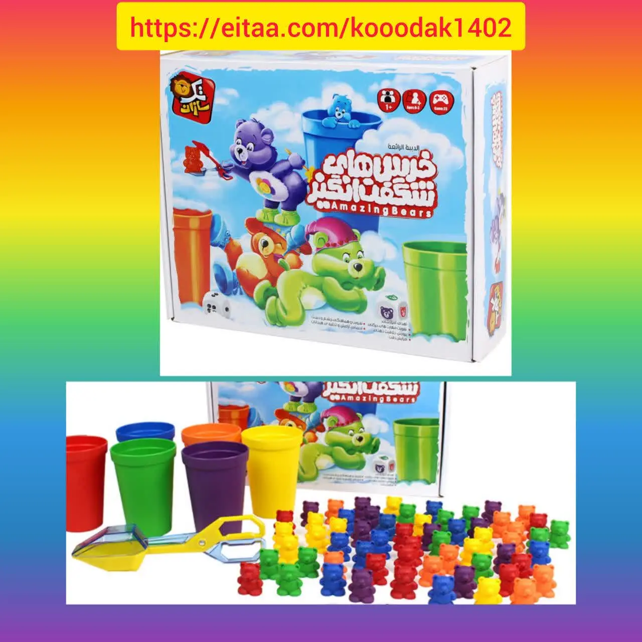 #بازی_فکری_کدb۷۳
