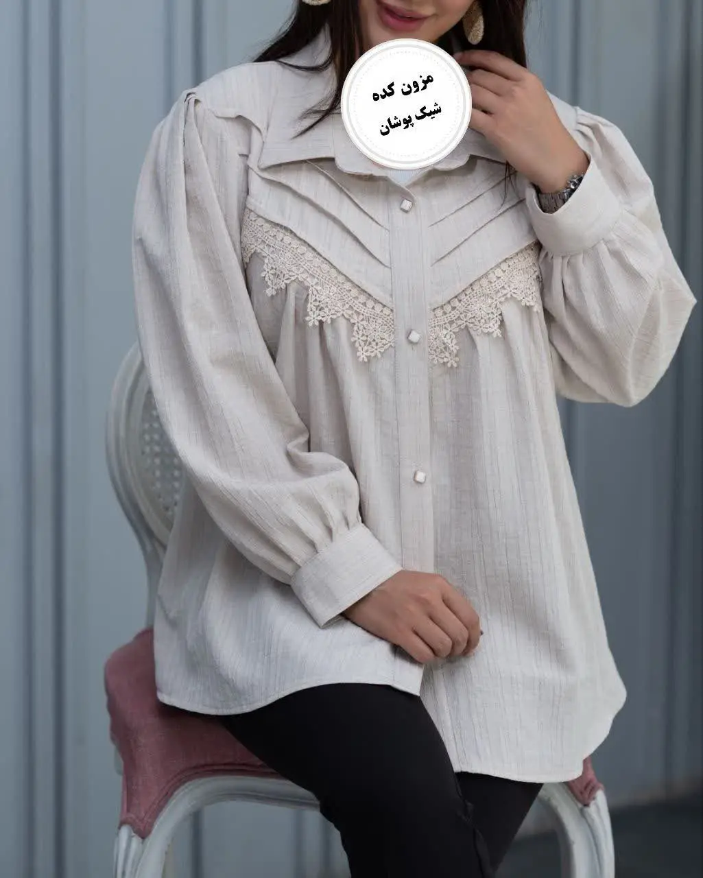 اومدیم با ی شومیز خاص و دلبر 😍