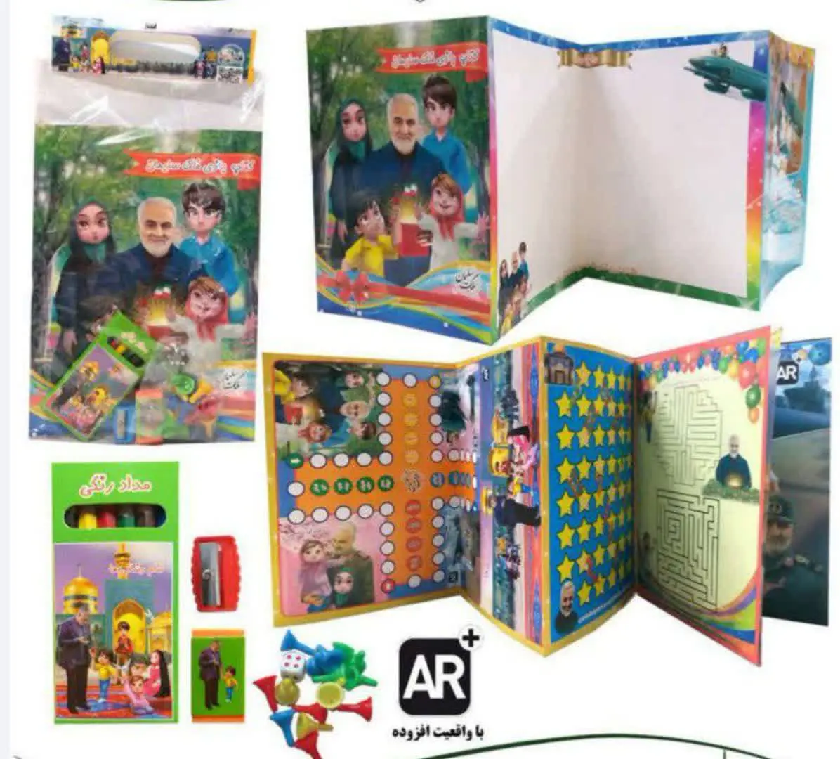 پککتاببازی و رنگآمیزی