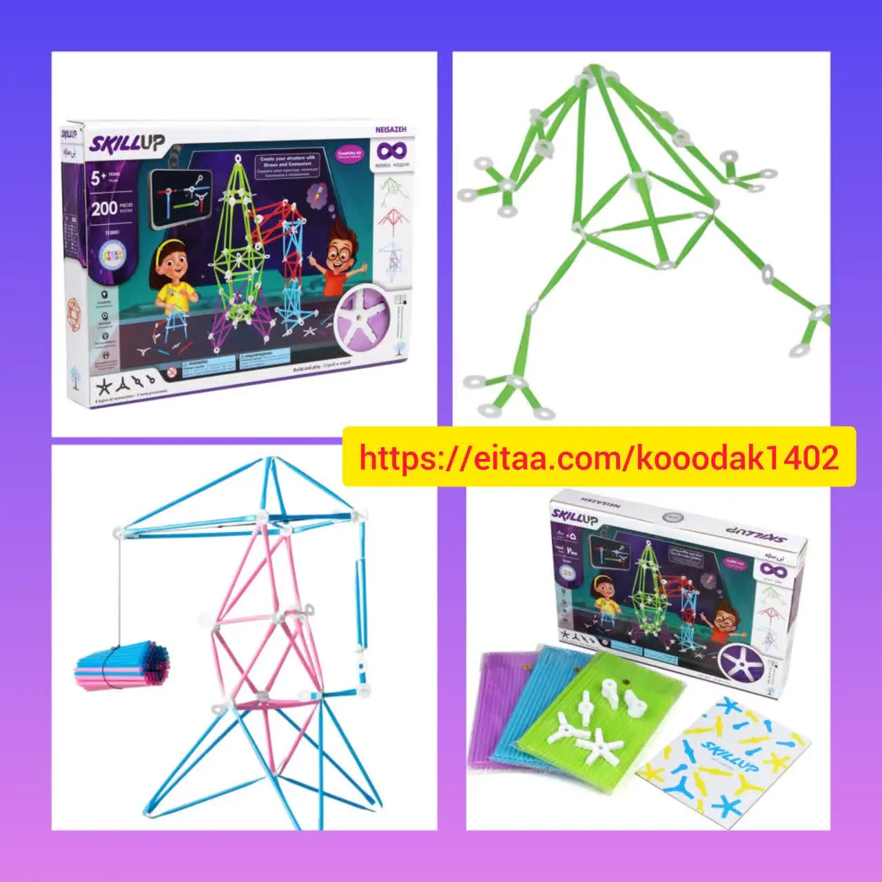 #بازی_فکری_کدb۶۳
