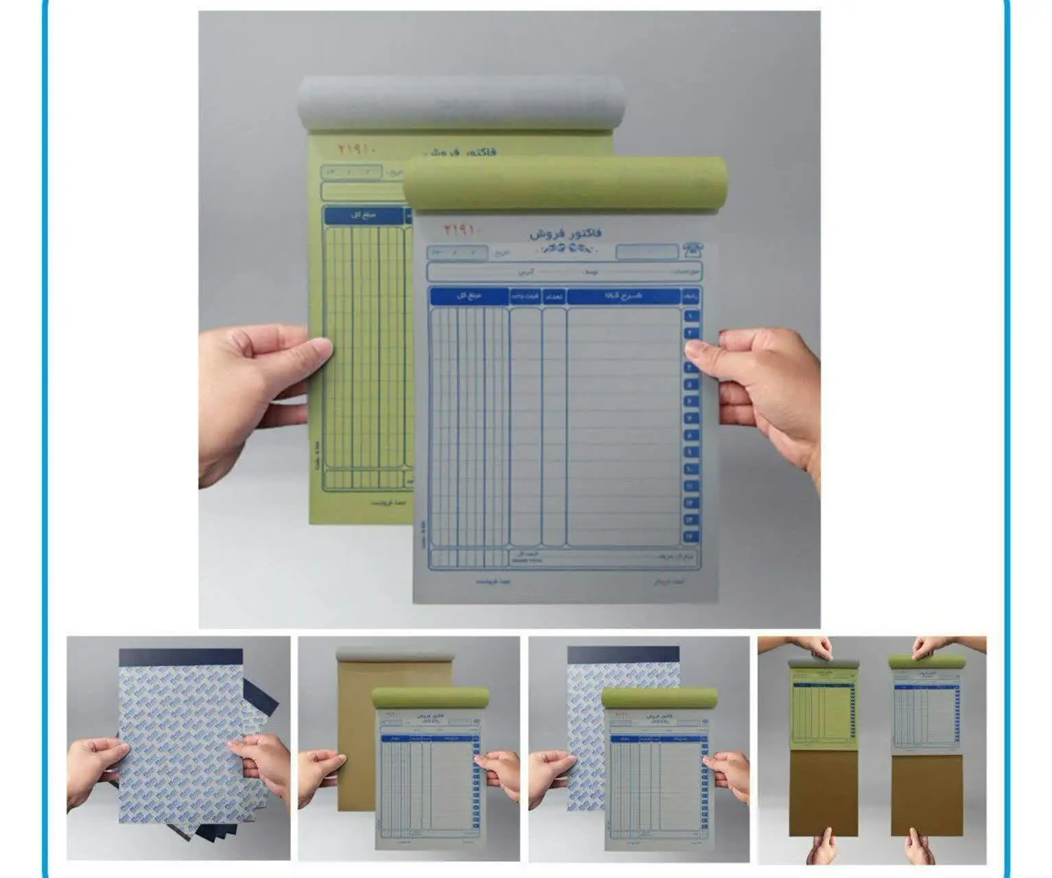 ✅ فاکتور فروش متوسط کاربنلس...