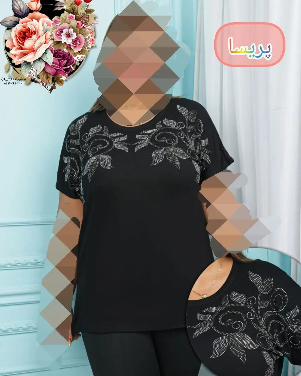 👚نام: پریسا
