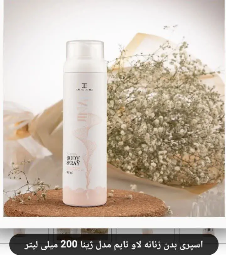 اسپری ژینا: زنانه 
