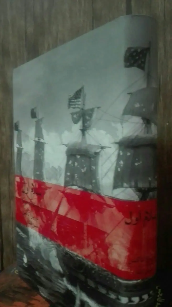 تاریخ انقلاب آمریکا 
