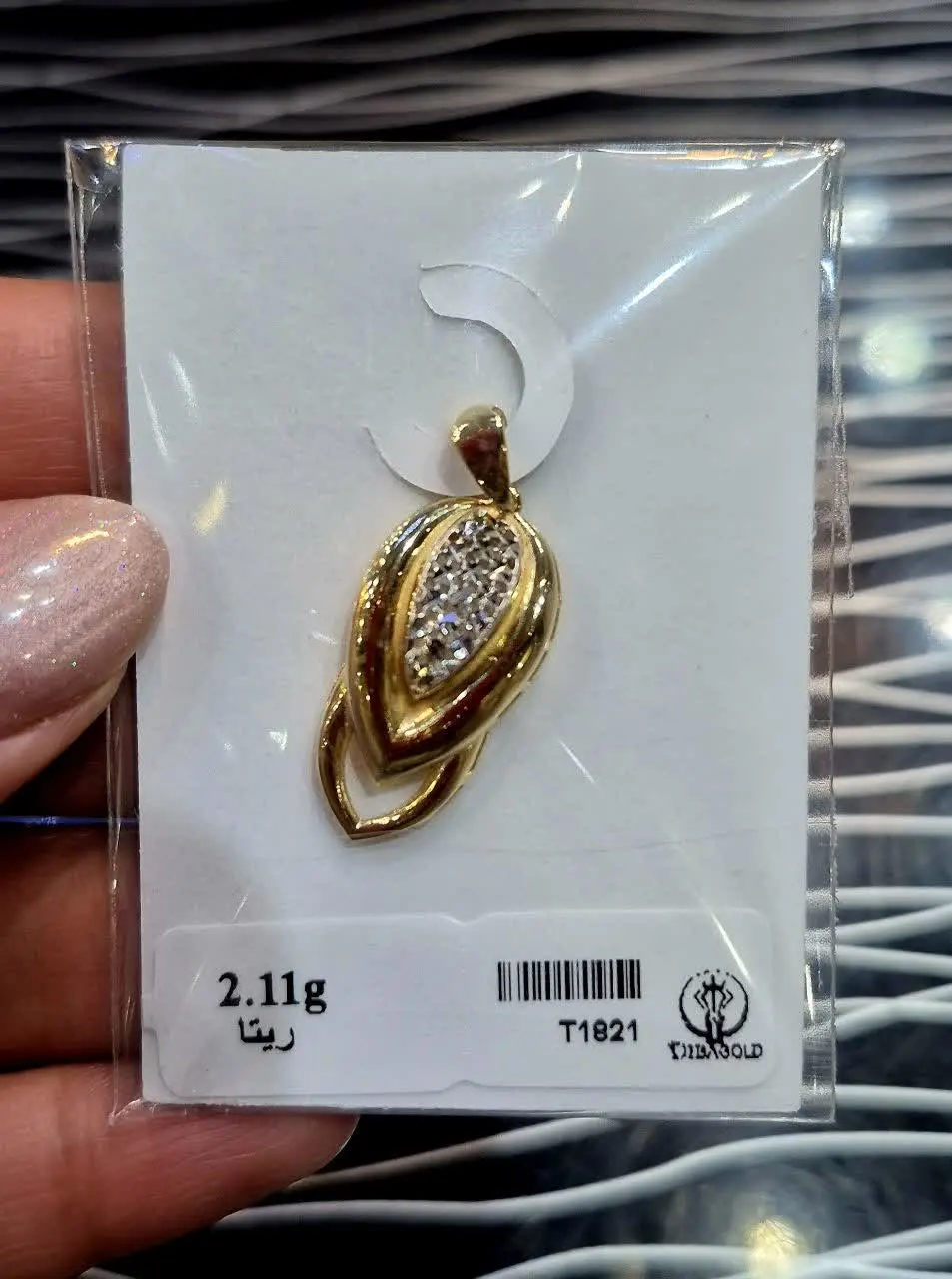 💫💫#مدال ریتا مدل سپید 🥰🥰
