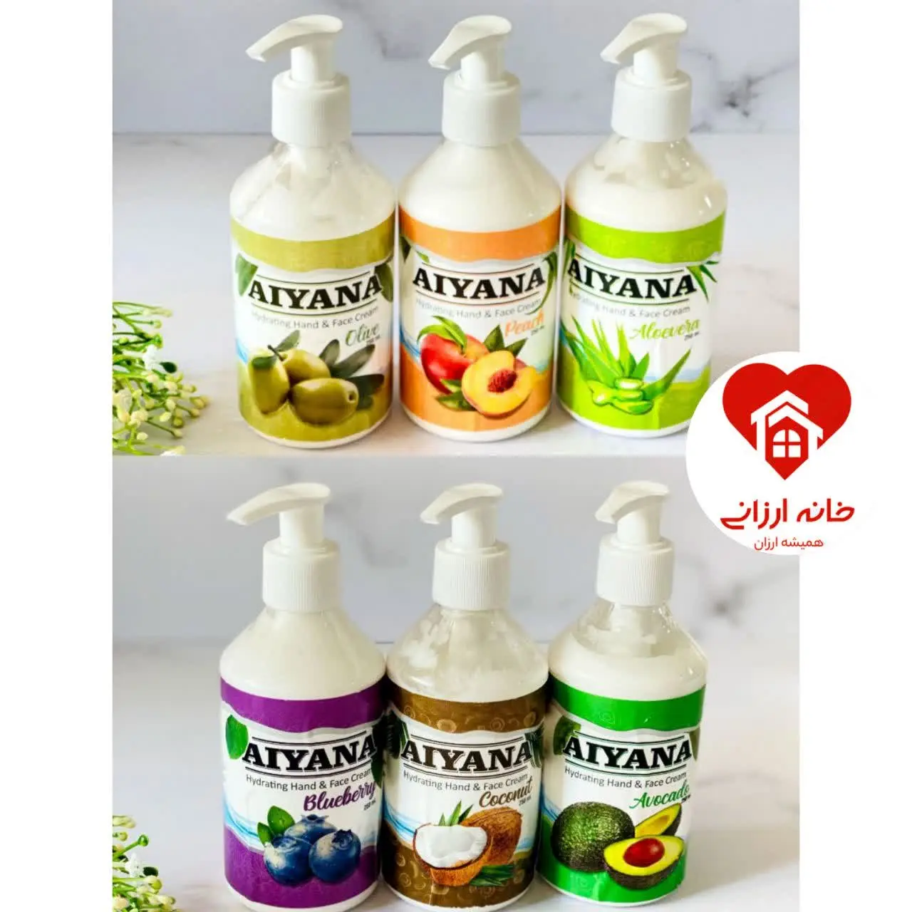 کرم آبرسان پمپی
