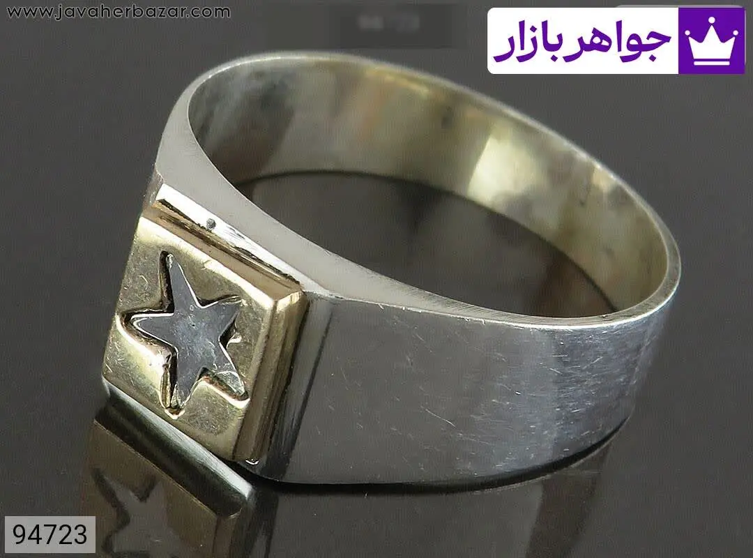 انگشتر نقره ستاره داوود مرد...