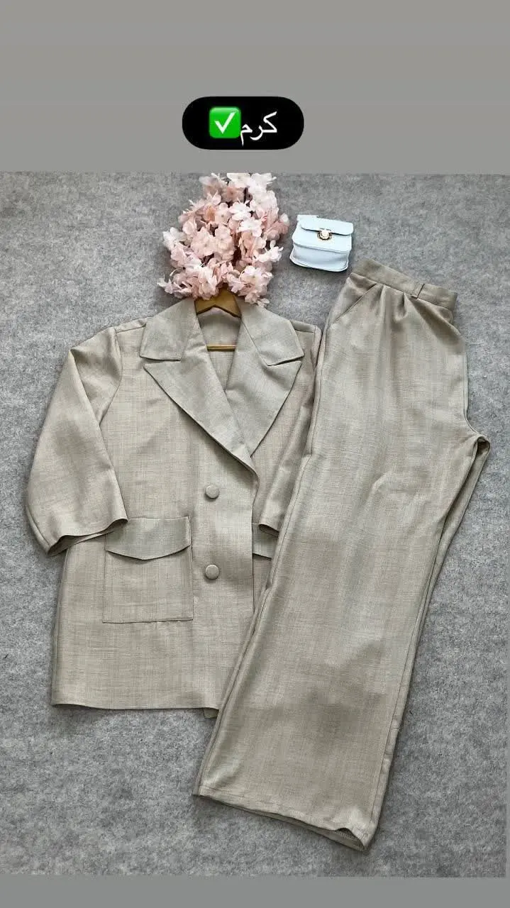 👚نام: کت شلوار صوفیا شهرزاد✅